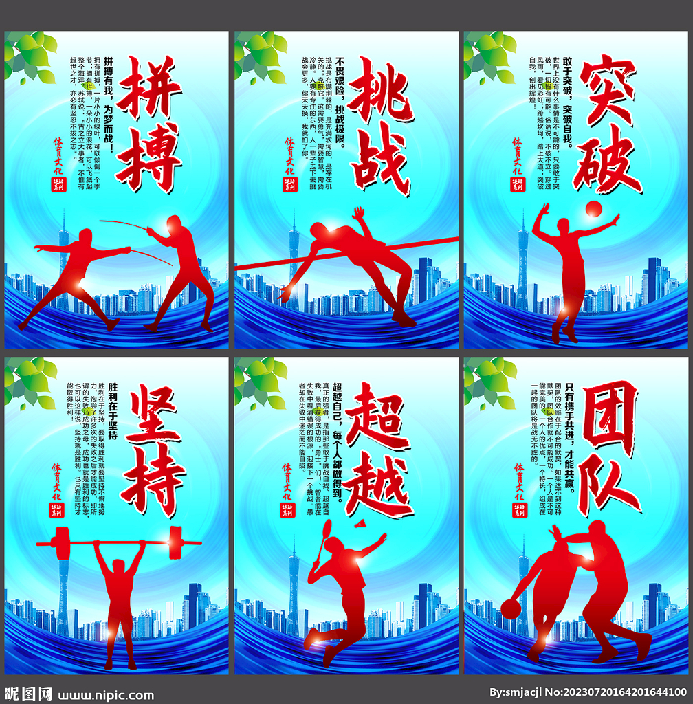 对特斯拉和