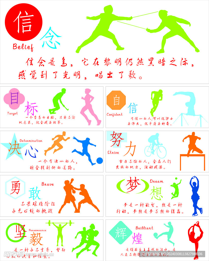 他们的个人