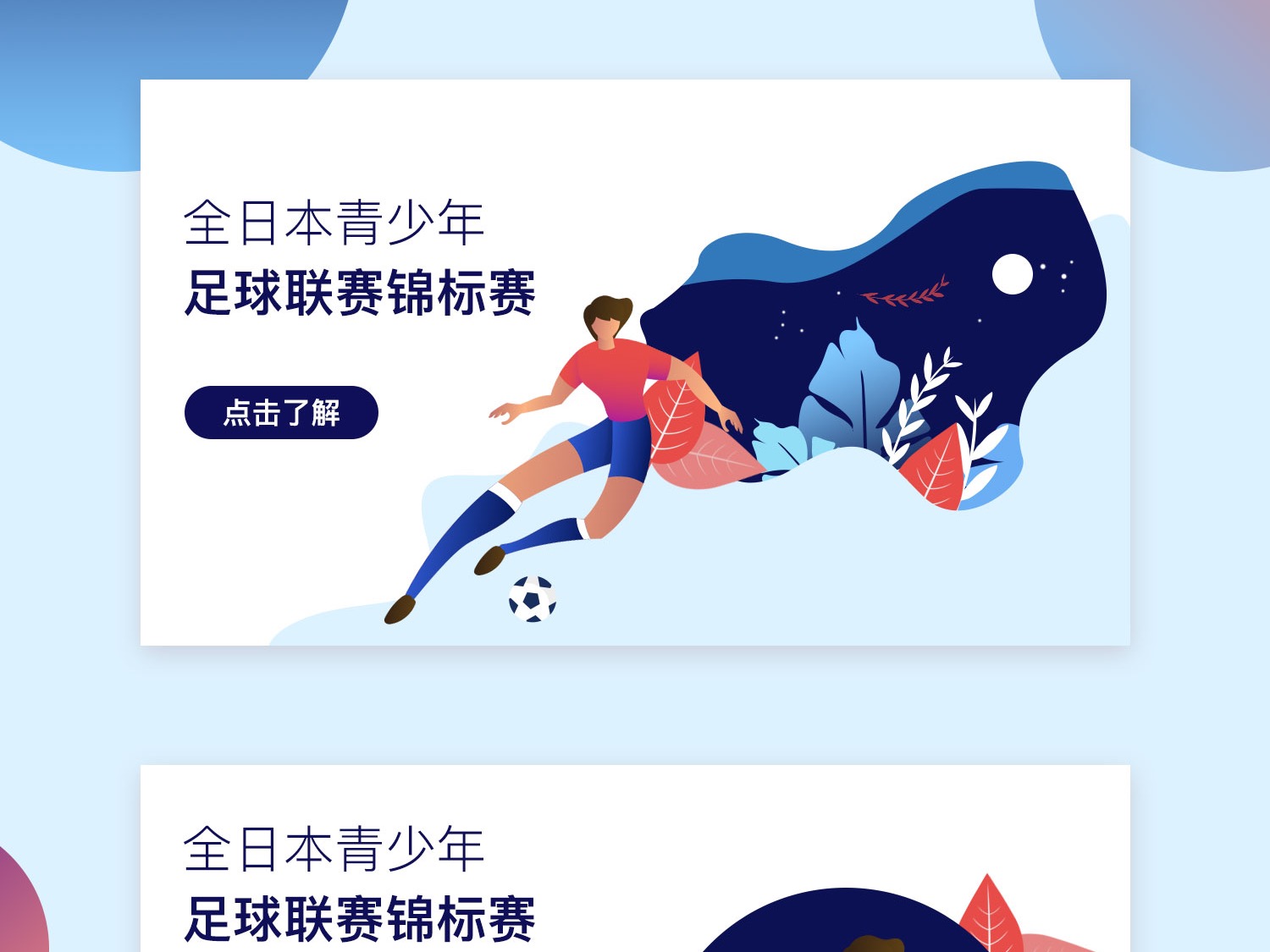 不愿意在对 不愿意在对