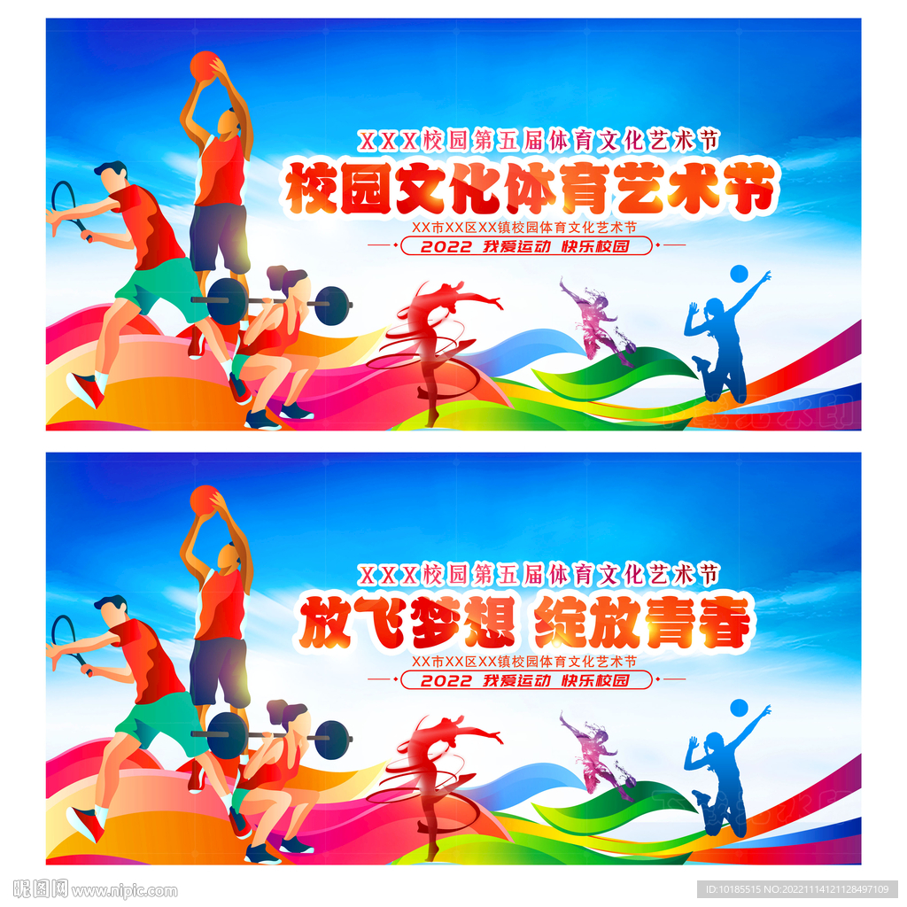 进攻端的重 进攻端的重